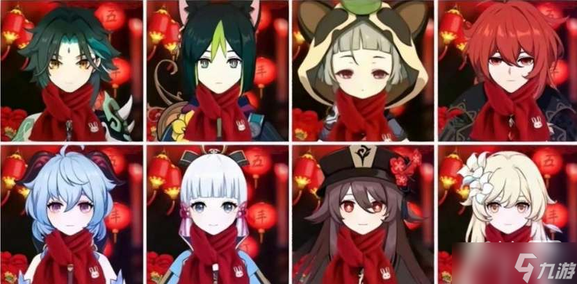 《原神》2023新年头像汇总