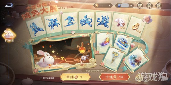 王者荣耀个性祈愿界面在哪?个性祈愿位置分享