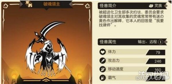 超进化物语刺客阵容怎么搭配?(集中秒杀后排)