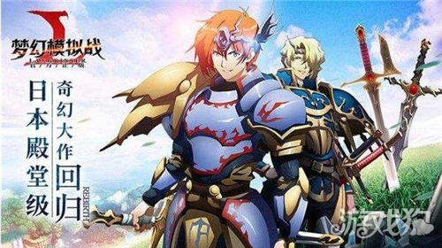 梦幻模拟战公主联盟怎么玩?(公主联盟详细攻略)