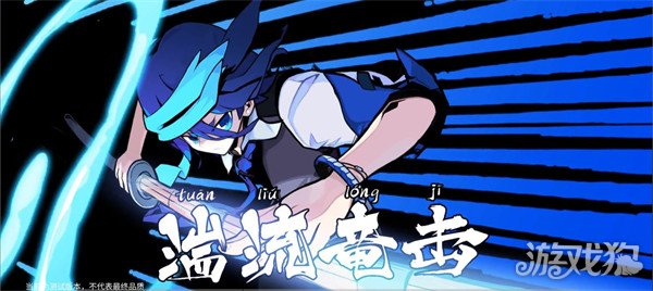 赛尔计划巴鲁斯角色全方位培养攻略