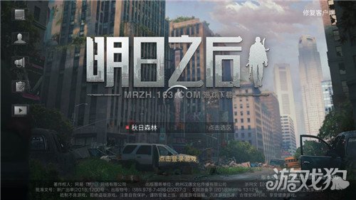明日之后典藏榴弹炮值得买吗(典藏榴弹炮价值解析)