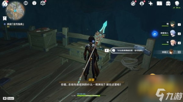 原神九霄之石悬残片怎么激活机关-九霄之石悬残片怎么解除炮闩的保险机