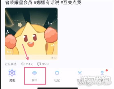 王者荣耀星会员激活方法介绍(星会员在哪里激活)