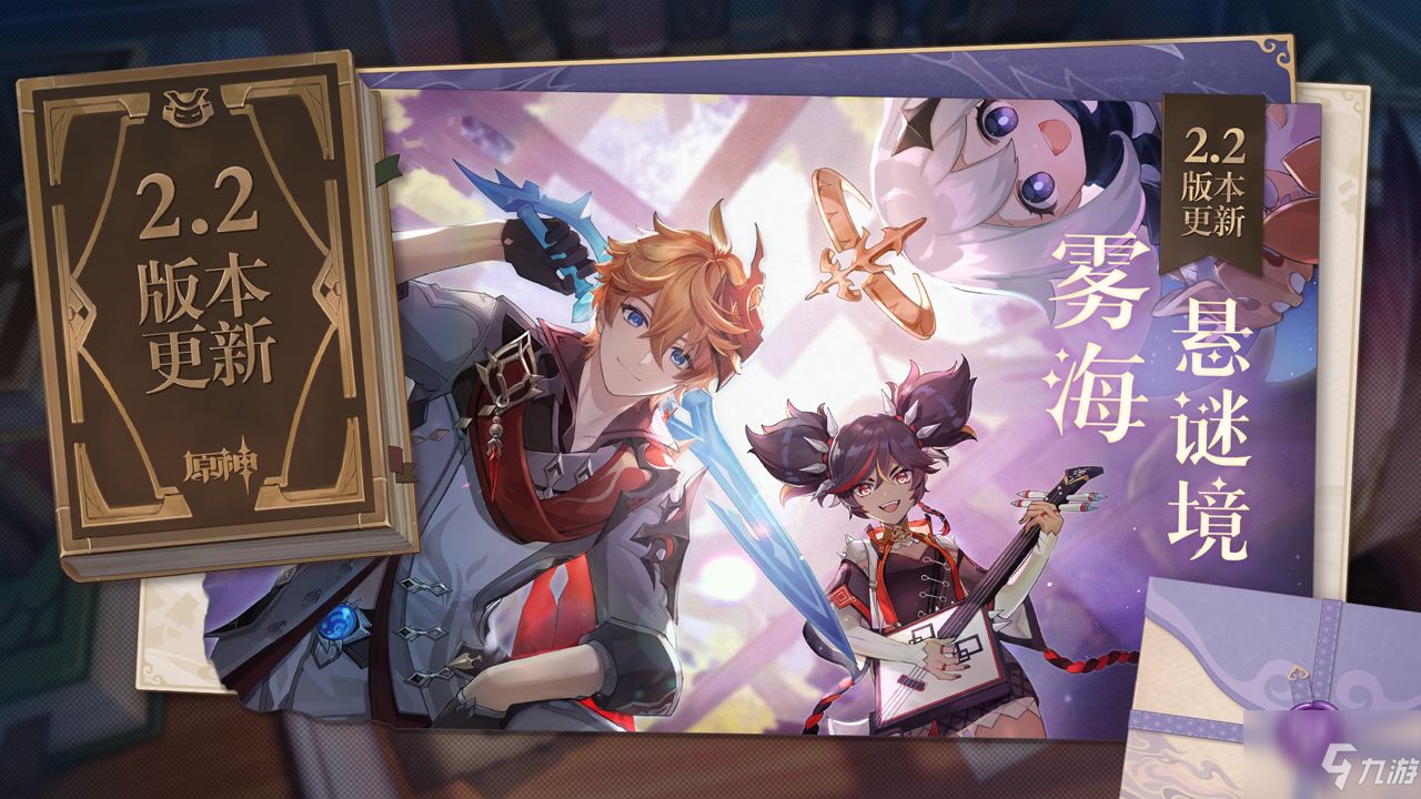 原神雷神天赋如何加点(雷神天赋最强加点推荐)