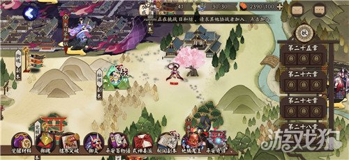 阴阳师平安奇谭攻略(平安奇谭副本怎么打)
