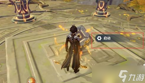 原神解密曲径通幽处怎么过