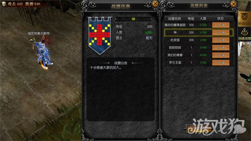 永恒联盟战盟怎么打?(战盟攻略分享)