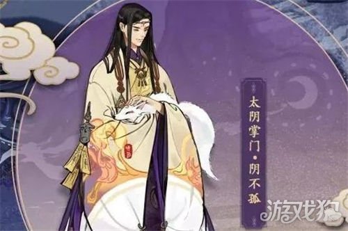 一梦江湖太阴平民加点怎么加?(宝石选择攻略)