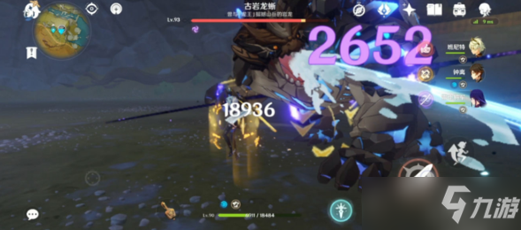 原神无工之剑是谁的专武