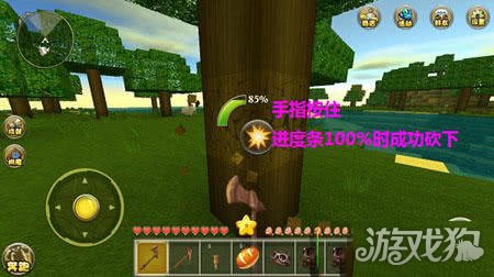 迷你世界游戏攻略(生存模式第一天全面玩法)