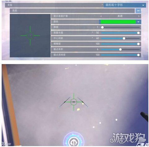 守望先锋源氏练枪准星设置的最佳攻略