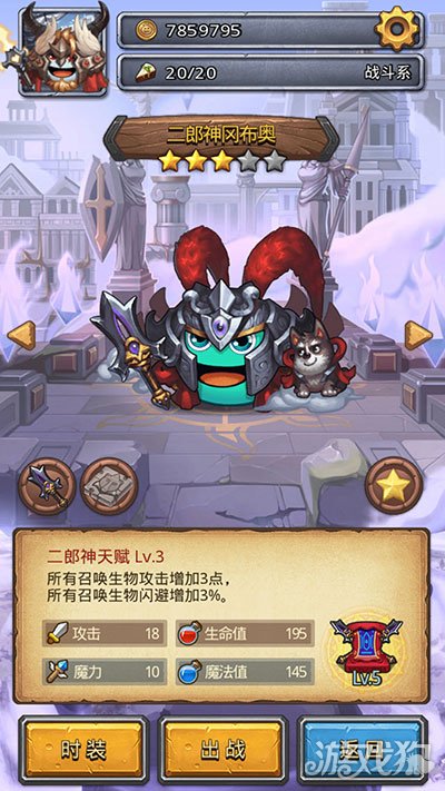 不思议迷宫地狱边境100层速刷阵容推荐