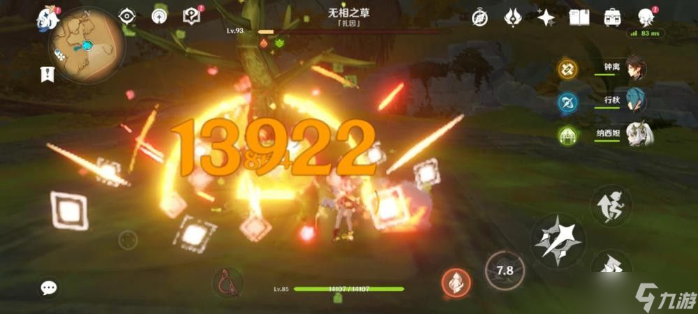 原神无相之草怎么打-原神无相之草打法攻略