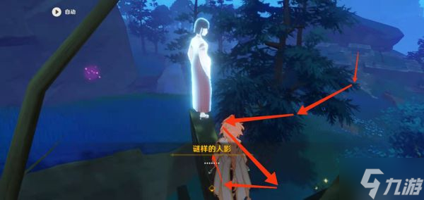 《原神》祭神奏上任务攻略