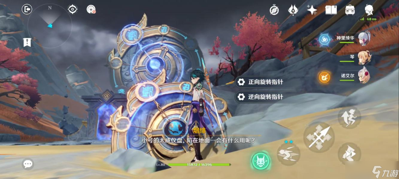 原神穷途末路秘境怎么过?(穷途末路秘境转盘怎么调)