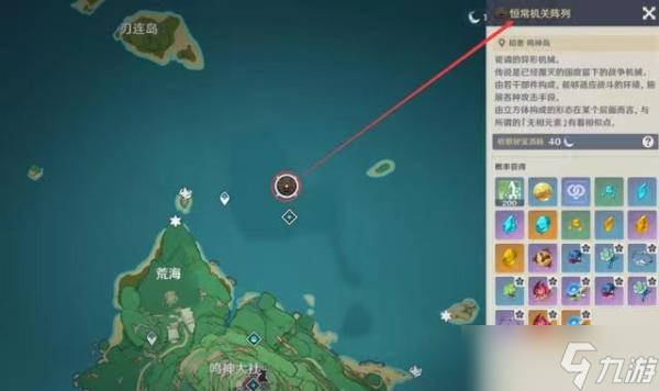 《原神》神里绫华需要哪些突破材料？神里绫华突破材料