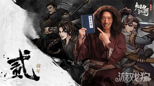 烟雨江湖龙象般若功属性介绍