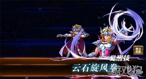 圣斗士星矢重生沙加作用介绍(新手攻略推荐)
