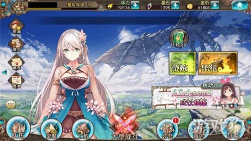 苍蓝境界礼包码大全(2021礼包码领取)