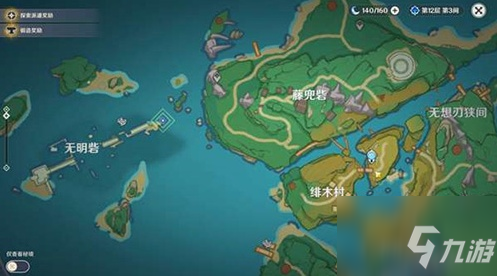 《原神》远吕羽氏遗事其五攻略(远吕羽氏遗事其五解密图文教程)