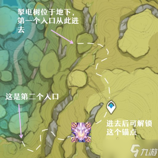 《原神》掣电树在哪讨伐(掣电树讨伐攻略介绍)