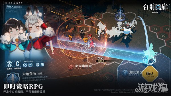 白荆回廊是什么类型游戏?(即时策略RPG手游)