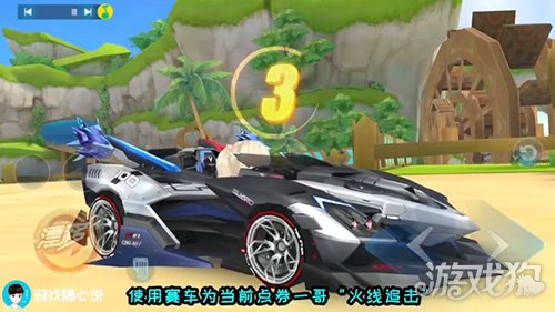 QQ飞车手游新图320冒险岛跑法教学(点券A也这么快)