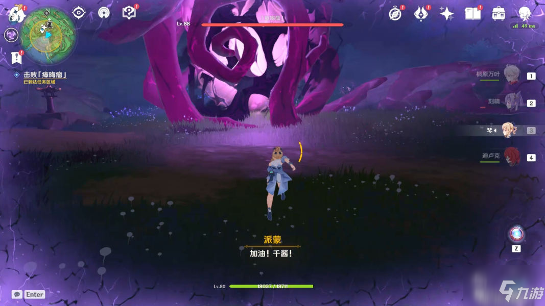 原神荒海解密怎么做？荒海解密攻略大全