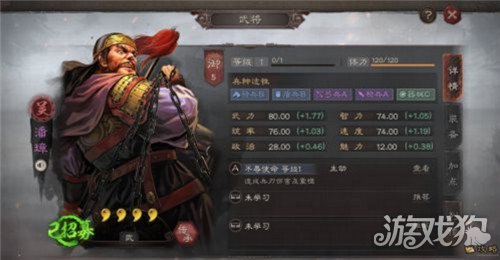 三国志战略版潘璋怎么玩?(潘璋怎么搭配)