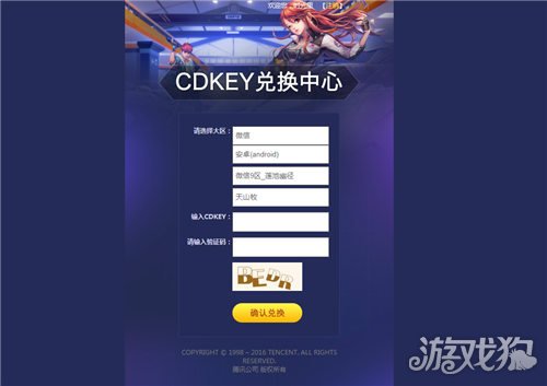 QQ飞车手游cdk兑换码(让你礼包领到手软)