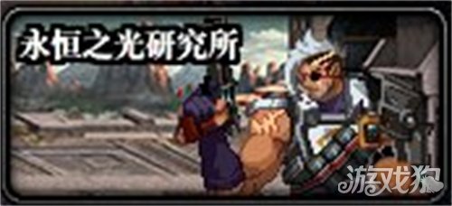 DNF110级永恒之光研究所副本掉落以及打法攻略