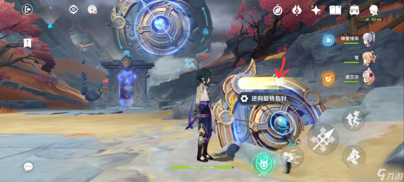 原神穷途末路秘境怎么过-原神穷途末路秘境转盘怎么调