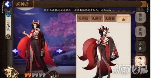 阴阳师三尾狐哪里多任务速刷位置