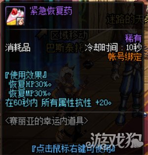 dnf忍者三觉装备选择最新(忍者三觉装备选择指南)