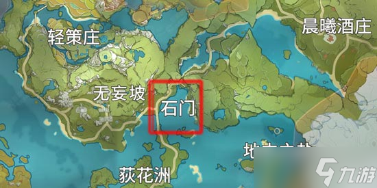 原神石门在哪 石门位置大全