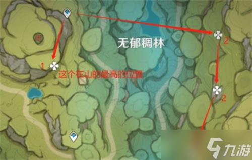 《原神》劫波莲位置