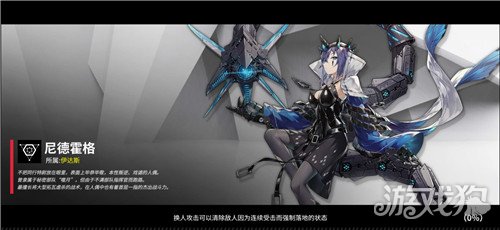 人形觉醒SSR角色尼德霍格技能全方位解析
