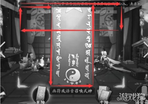 阴阳师12月神秘图案2022(十二月神秘图案怎么画)