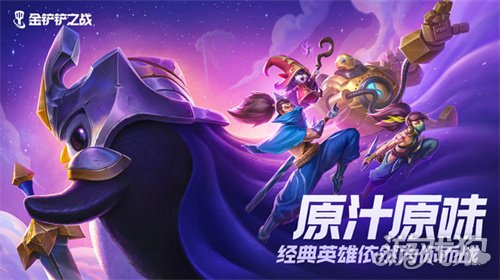 金铲铲之战拉克丝如何出装(拉克丝出装推荐)