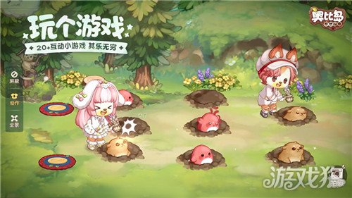 奥比岛手游淘宝街NPC有哪些??(详细内容介绍)
