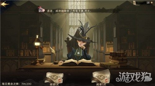 哈利波特魔法觉醒马尔福入学礼物答案分享