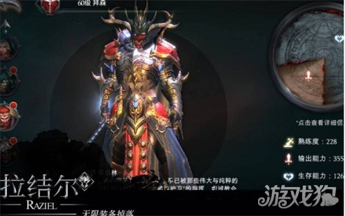 拉结尔如何解锁新英雄(解锁方法分享)