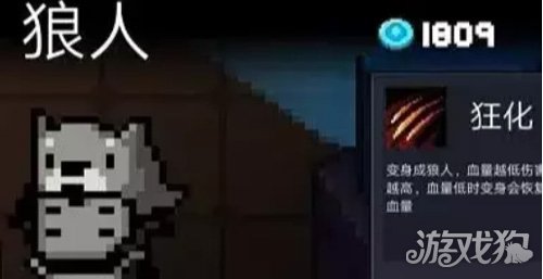 元气骑士萌新不爱用(高玩却用来通关试炼之地)