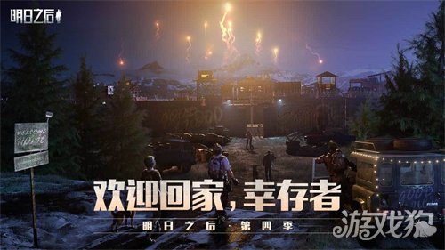 明日之后第三季怎么改造庄园?(改造庄园方法)