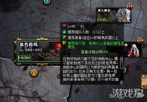 DNF血色防线搬砖怎么样?(能不能爆粉卡)
