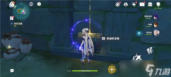 原神天目影打刀图纸怎么获得-天目影打刀图纸获取方式