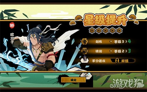 无悔华夏欧冶子强不强(欧冶子实战测评攻略)