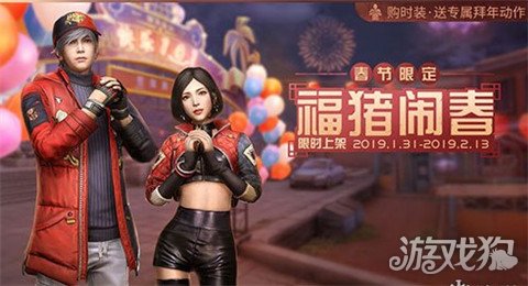 明日之后版本更新内容介绍(新春版本即将来袭)