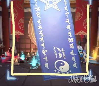 阴阳师7月神秘图案2021(7月神秘图案怎么画)